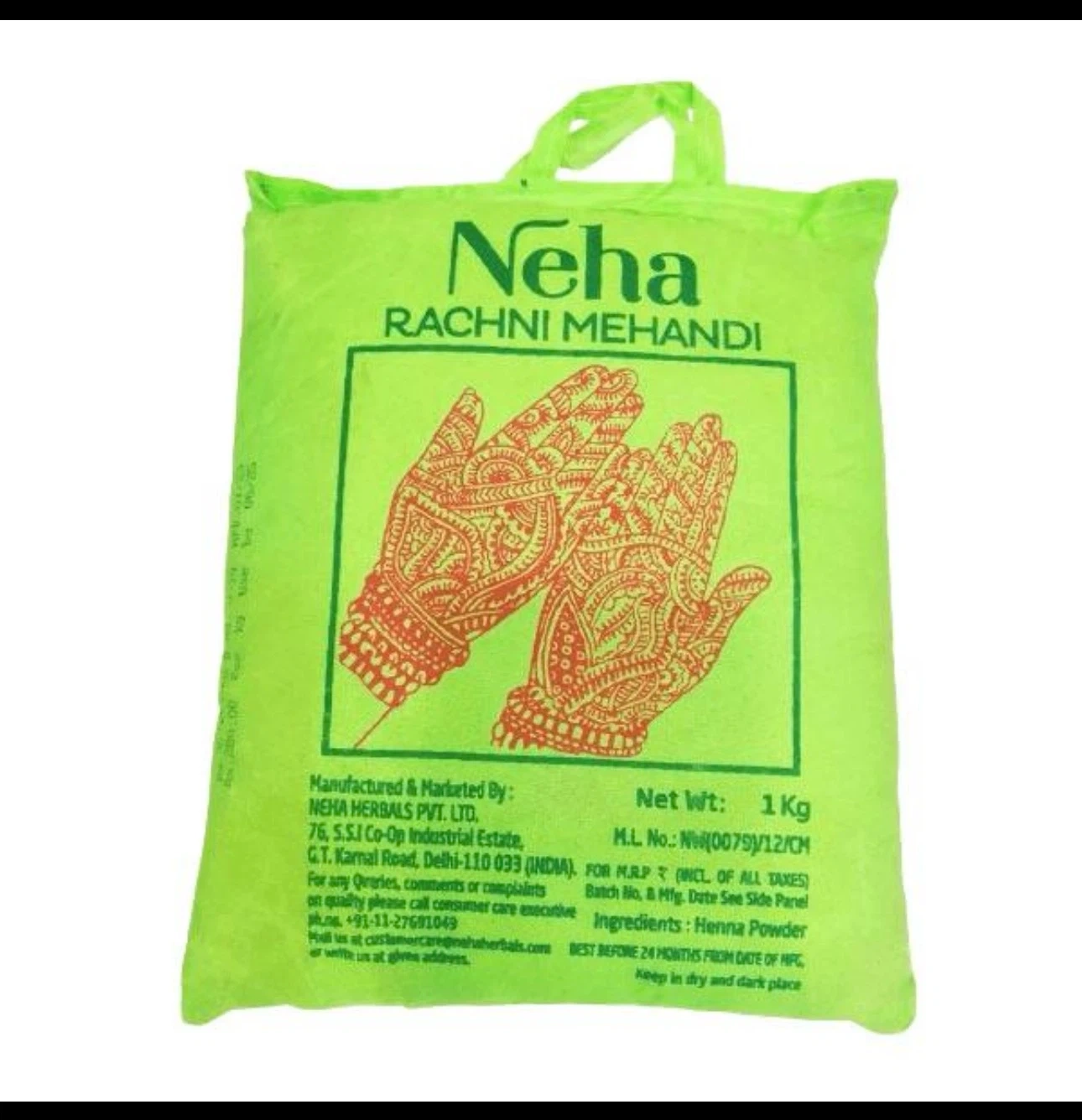 Neha ヘナパウダー 1kg 未開封