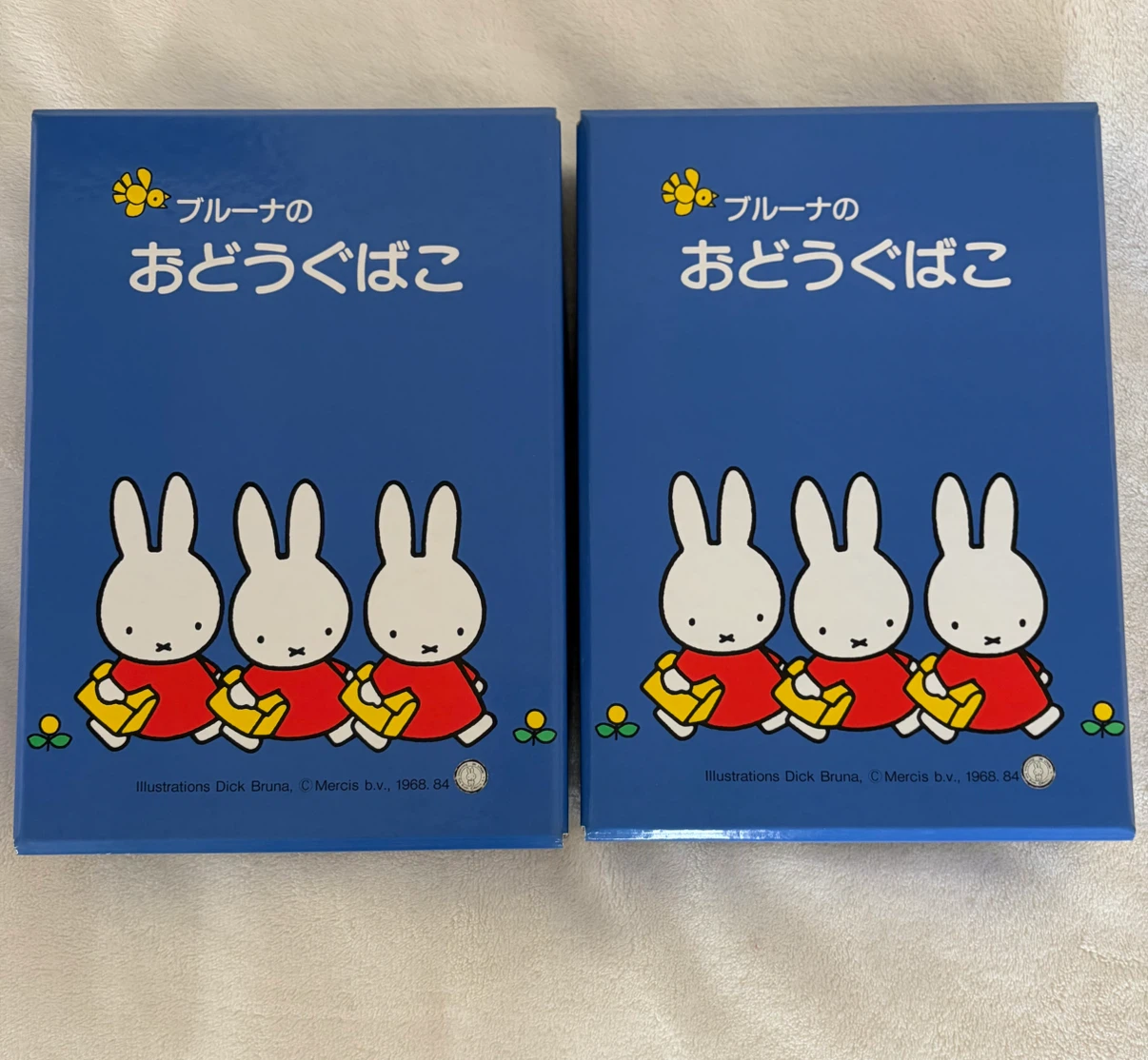 ミッフィー おどうぐばこ 青　2個の写真6枚目