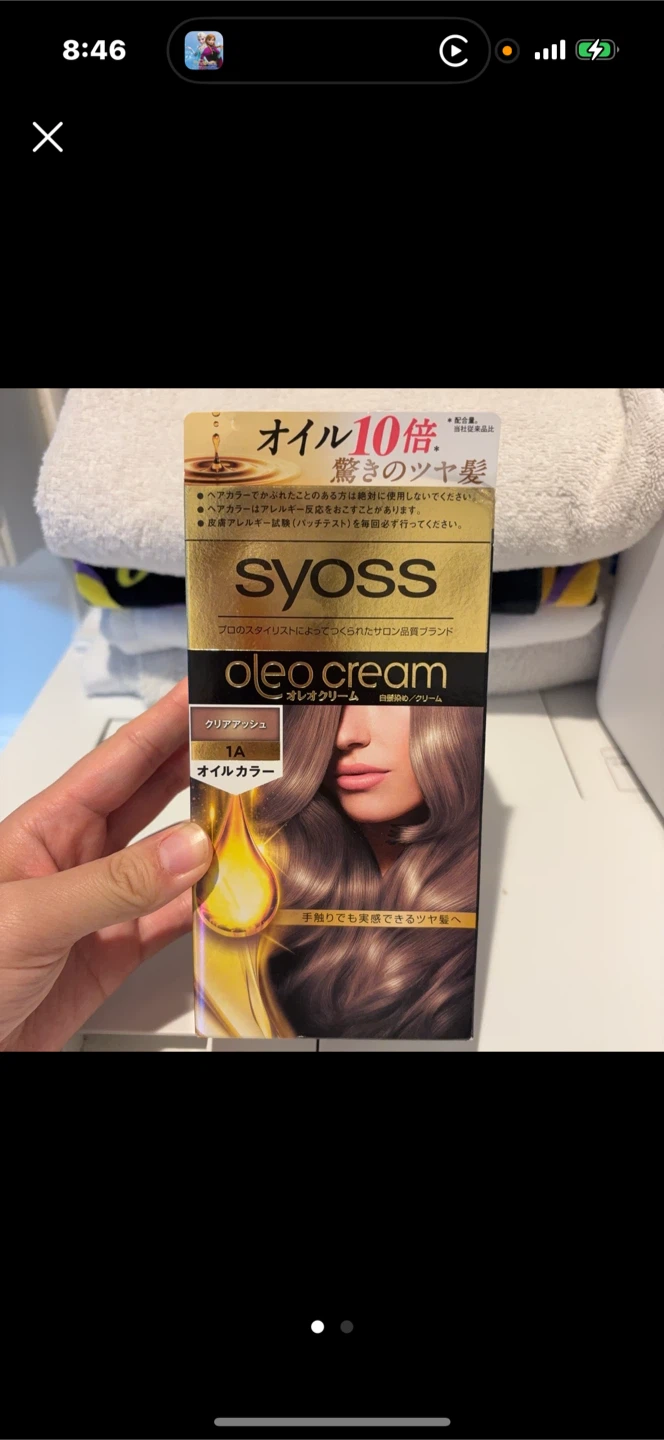 さー　様　　専用　　サイオス オレオクリーム 1A クリアアッシュ