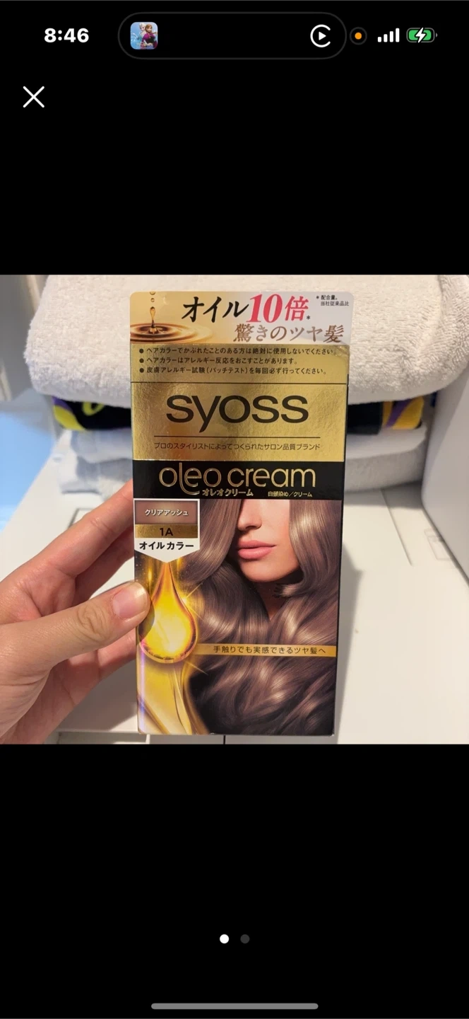 さー 様 専用 サイオス オレオクリーム 1A クリアアッシュ