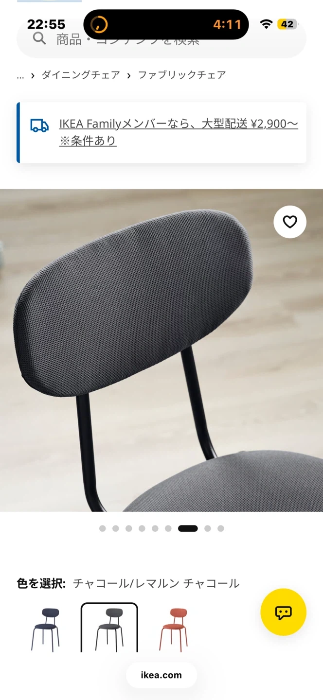 IKEA ダイニングチェア チャコール 2個セットの写真3枚目