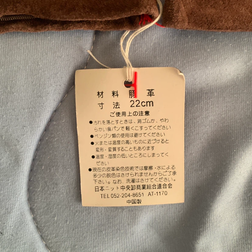 豚革 スエード調 手袋 ブラウン 22cmの写真3枚目