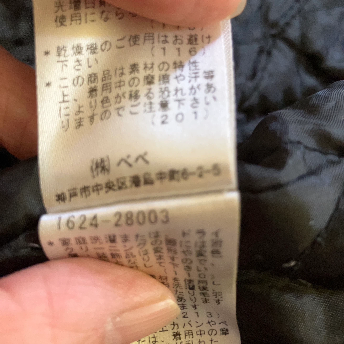 ラッドカスタム ブルゾン 黒 100cmの写真5枚目