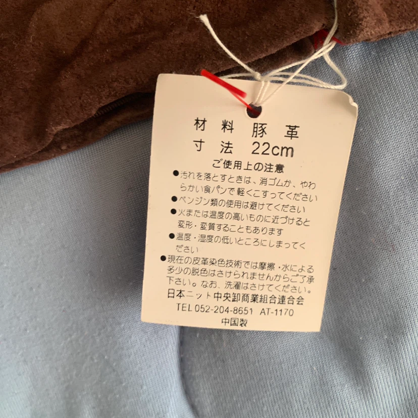 豚革 レザーグローブ ブラウン 22cmの写真4枚目