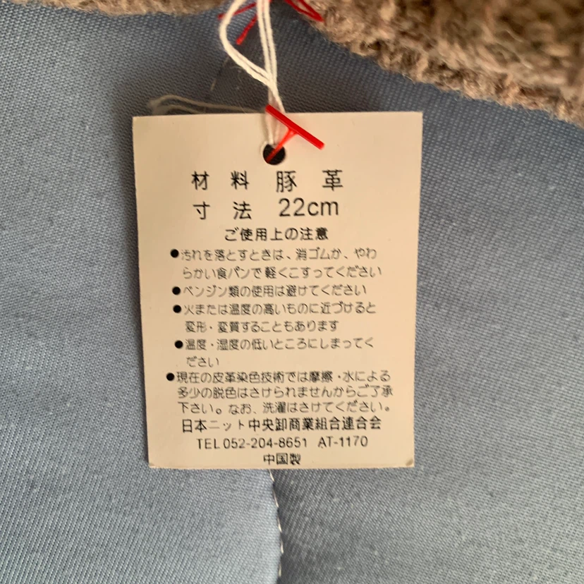 豚革 レザーグローブ 22cm ブラウンの写真2枚目