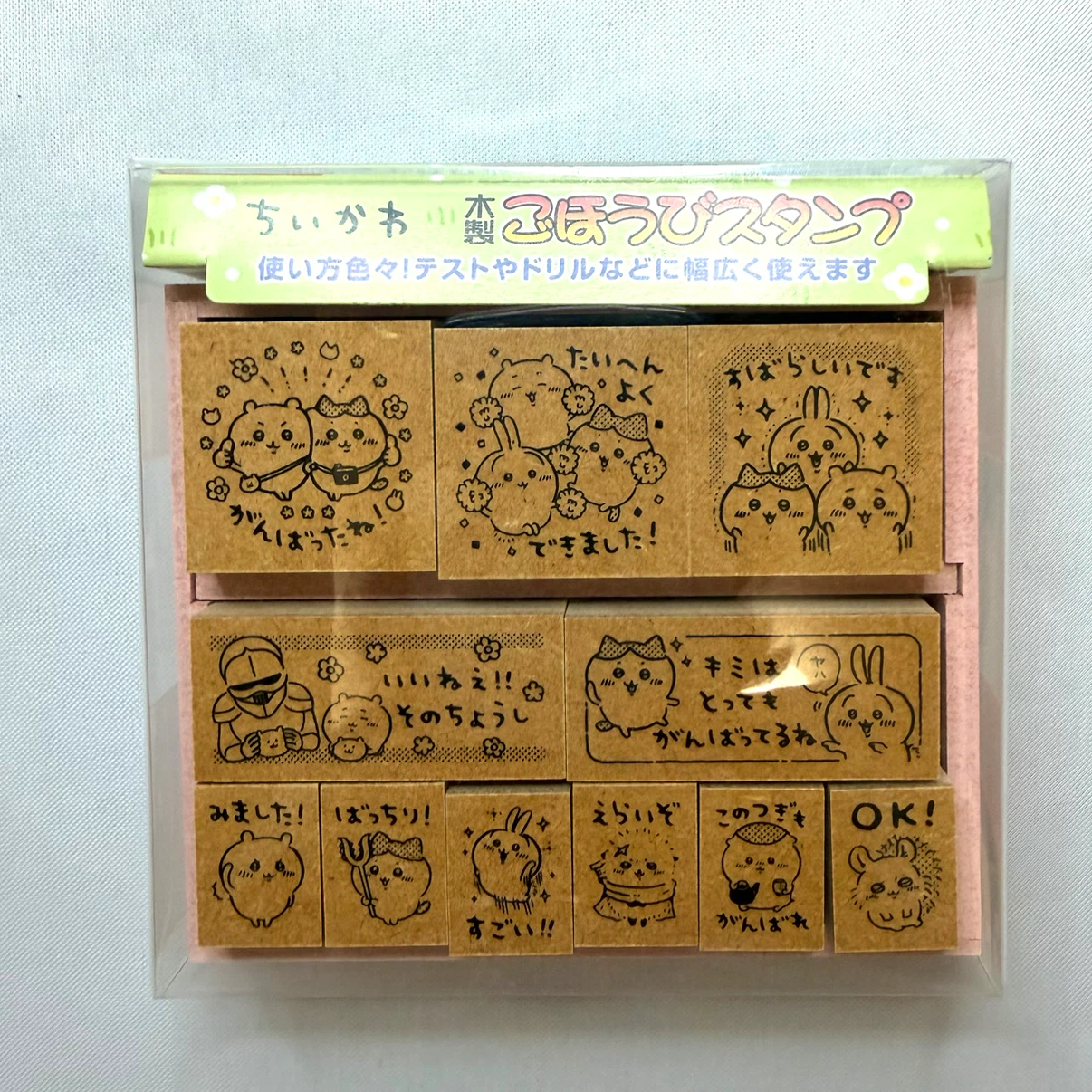 ちいかわ 木製ごほうびスタンプ SDH-127