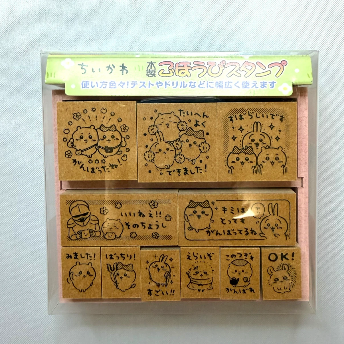 ちいかわ 木製ごほうびスタンプ SDH-127