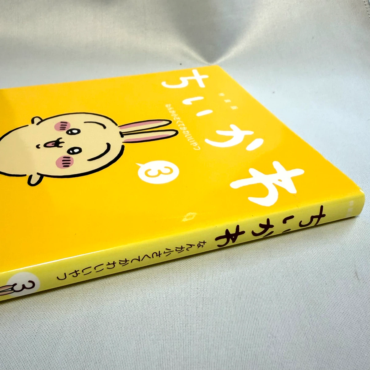 ちいかわ 特装版 1〜7巻セットの写真5枚目