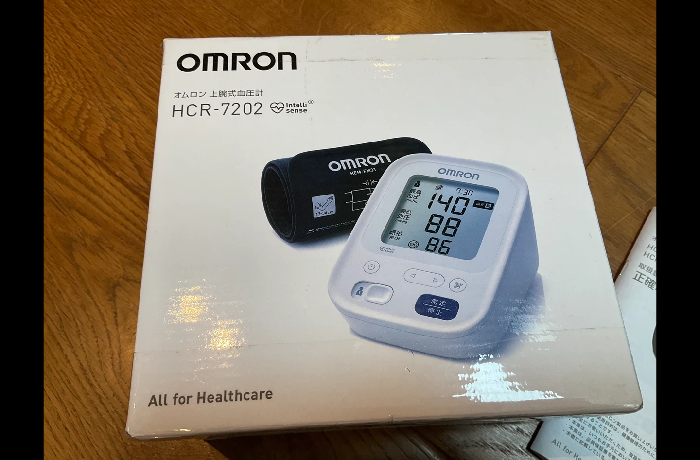 オムロン OMRON 上腕式血圧計 HCR-7202