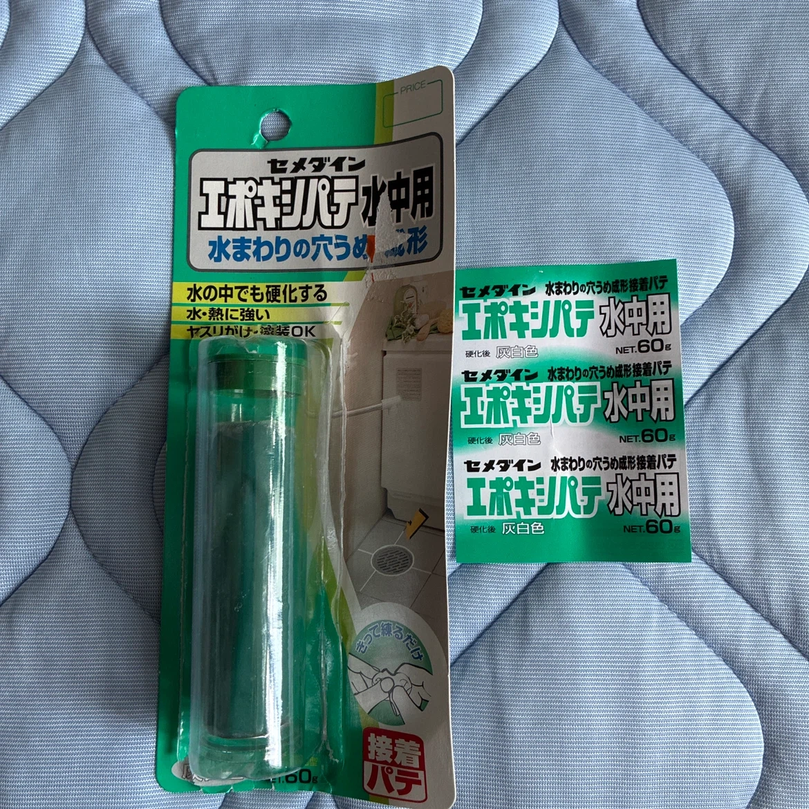 セメダイン エポキシパテ 水中用 60gの写真2枚目