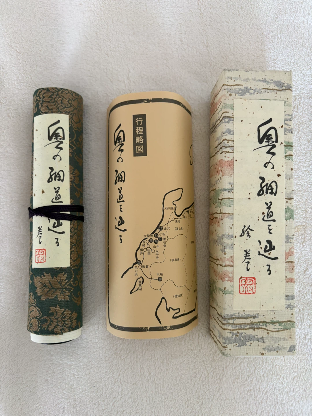 奥の細道を辿る 絵巻・冊子セットの写真3枚目