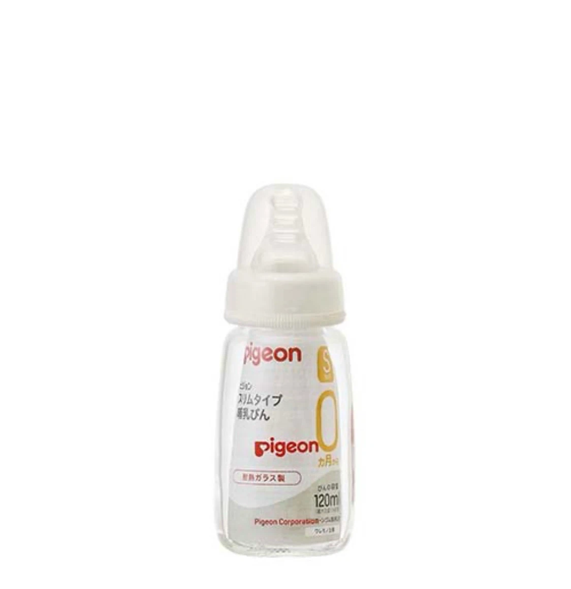 ピジョン　スリムタイプ　哺乳びん（耐熱ガラス製・シリコーンゴム製乳首付）　200ml、120mlの写真2枚目