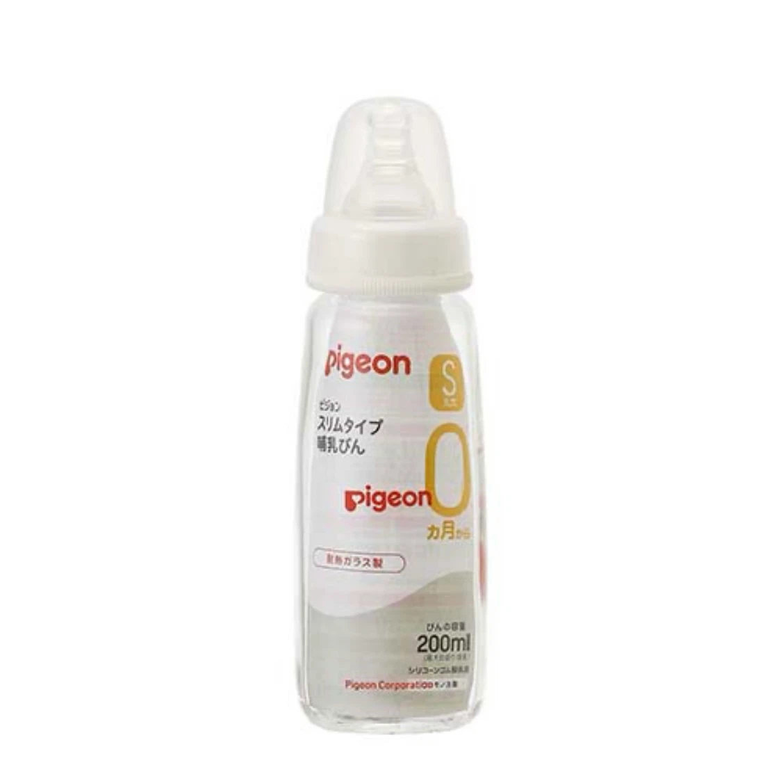 ピジョン　スリムタイプ　哺乳びん（耐熱ガラス製・シリコーンゴム製乳首付）　200ml、120mlの写真3枚目