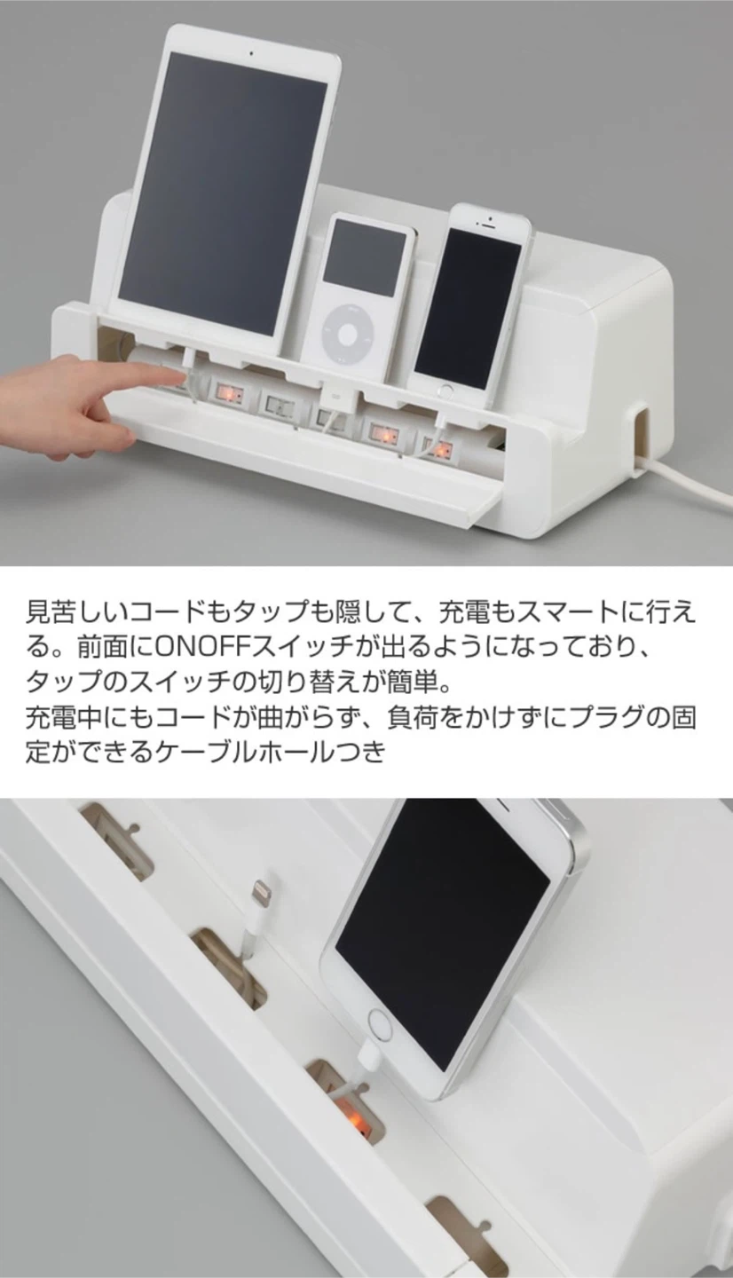 テーブルタップステーション lの写真6枚目