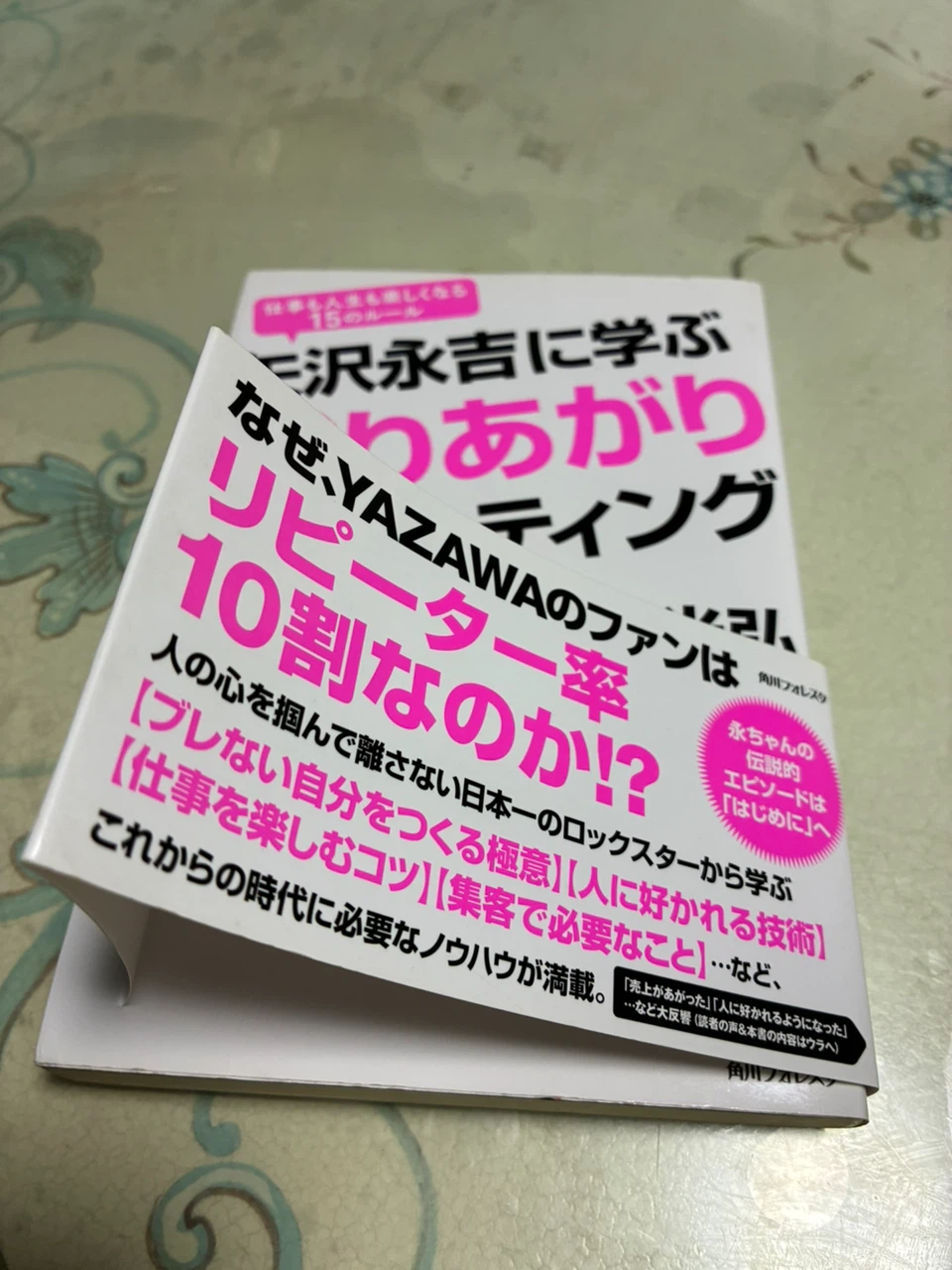矢沢永吉　yazawa 帯付き美本の写真2枚目