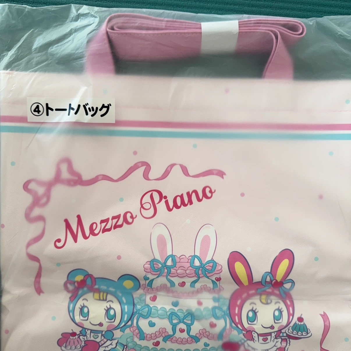 メゾピアノ トートバッグ ピンクの写真5枚目