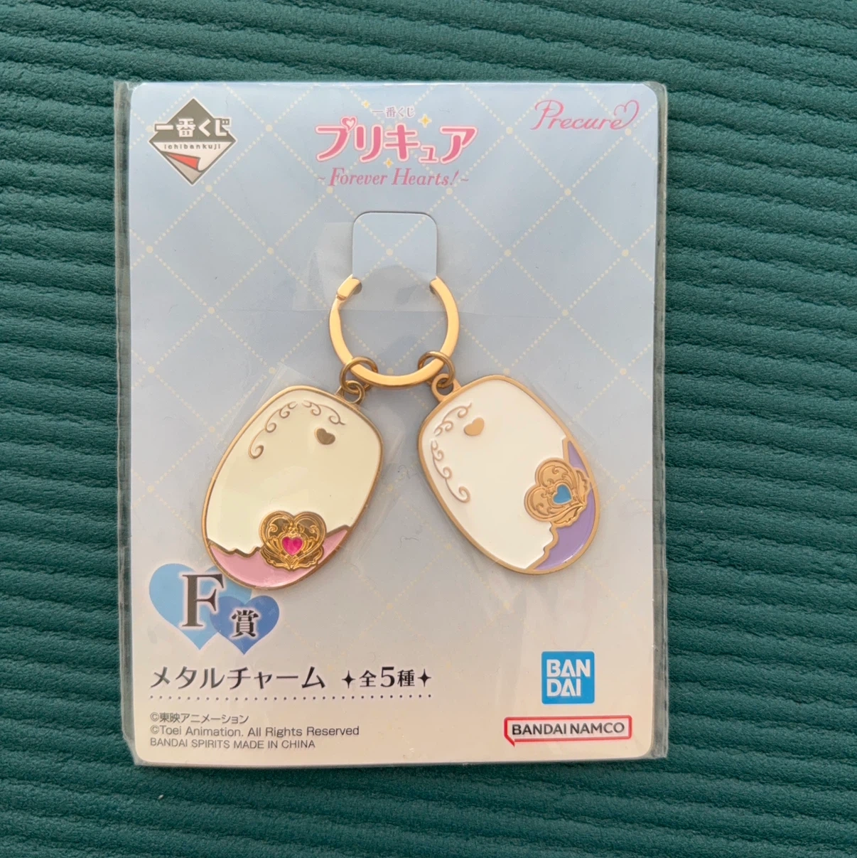 一番くじ プリキュア F賞 メタルチャーム 3点セットの写真2枚目
