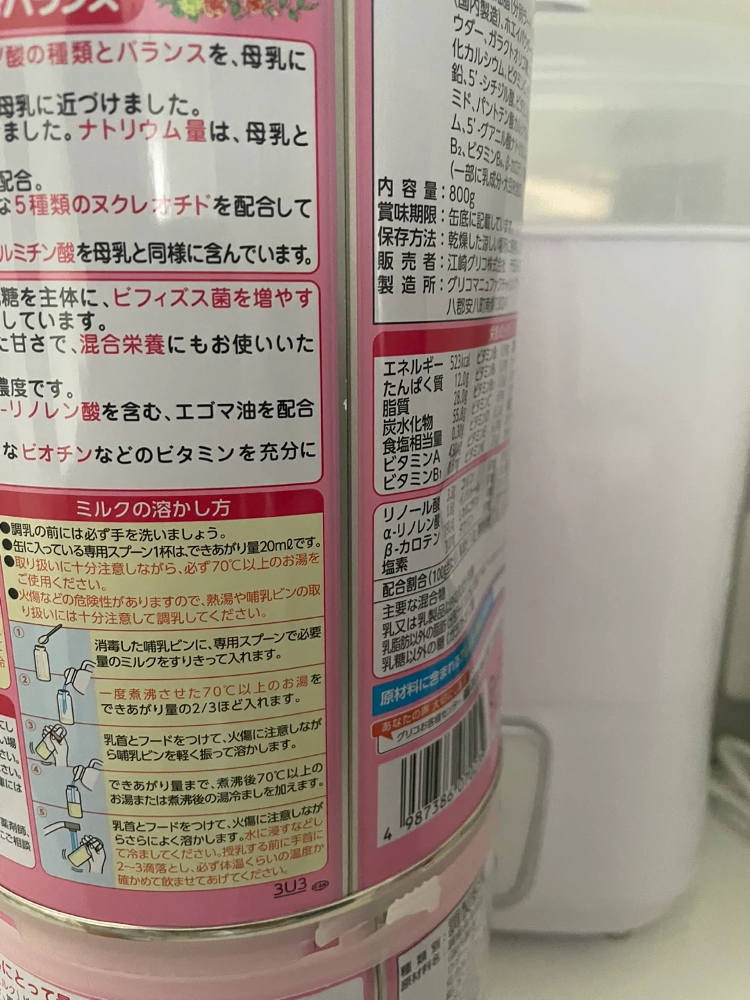 アイクレオ バランスミルク 800g 4缶セットの写真3枚目