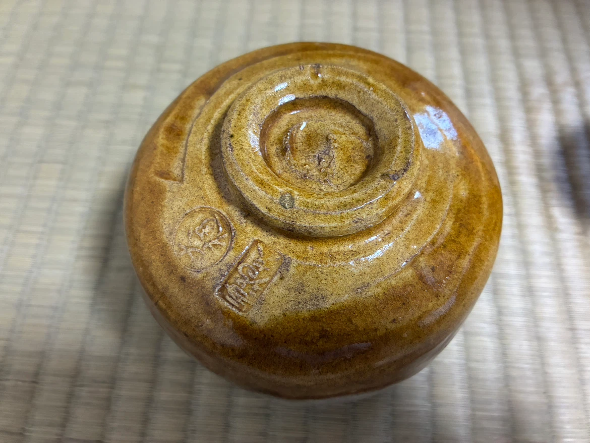 茶道具 茶碗 棗 水指　3点セットの写真3枚目