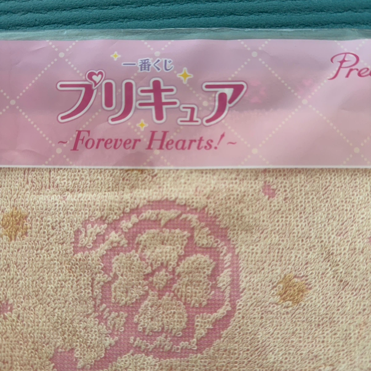 一番くじ プリキュア G賞 ハンドタオルの写真2枚目