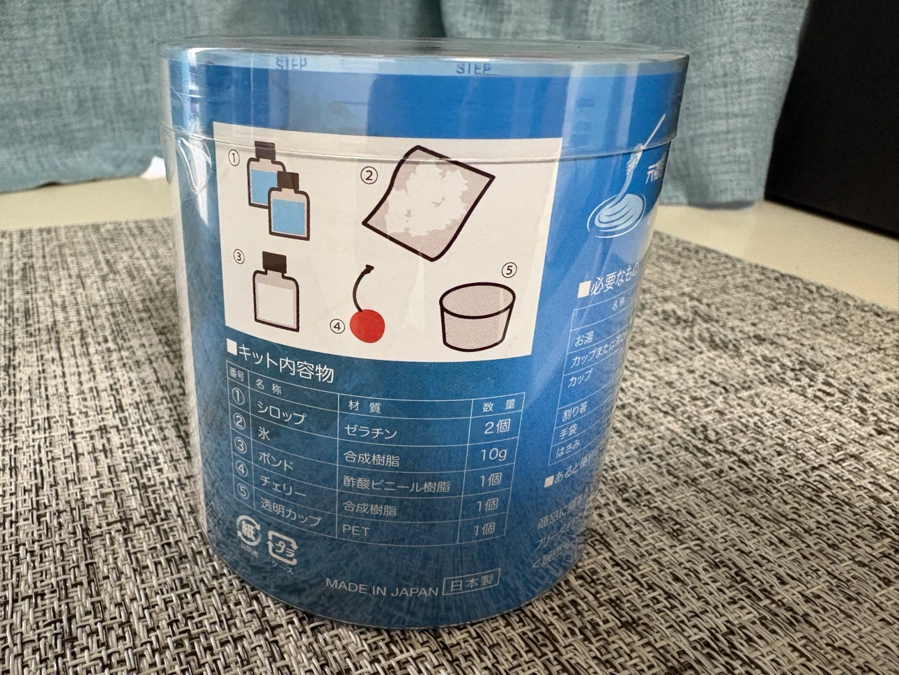 食品サンプル制作キット　かき氷 ブルーハワイの写真2枚目
