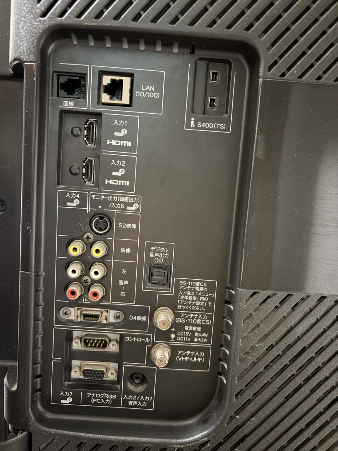 シャープ アクオス 32型 液晶テレビ LC-32D30の写真4枚目