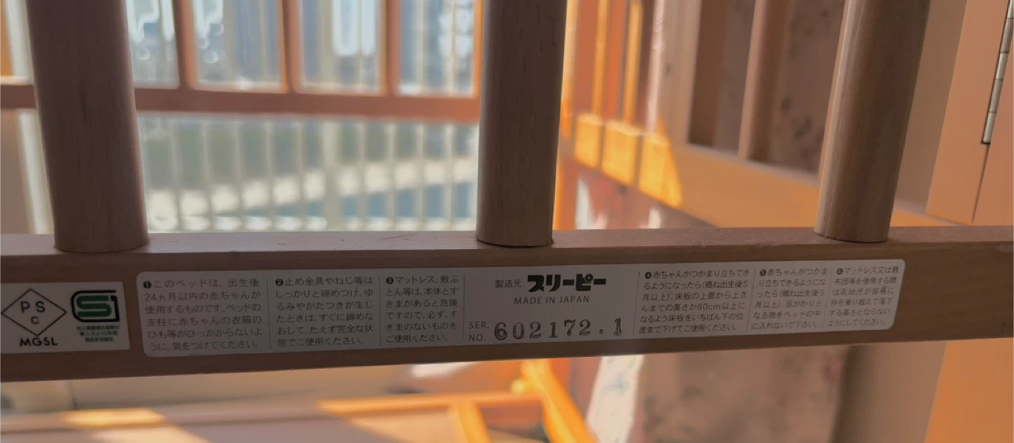 スリーピー ベビーベッド 木製の写真2枚目
