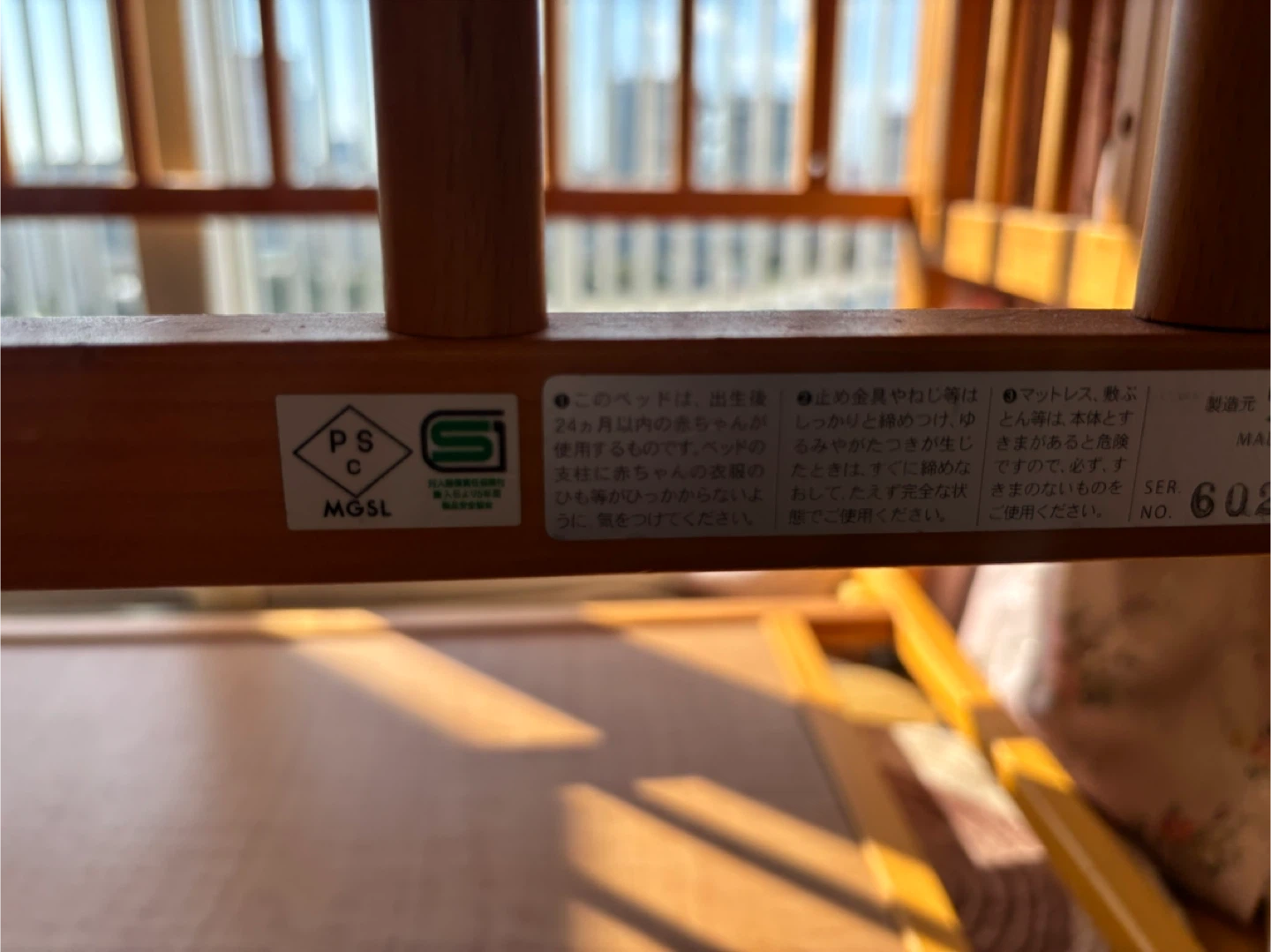 スリーピー ベビーベッド 木製の写真3枚目