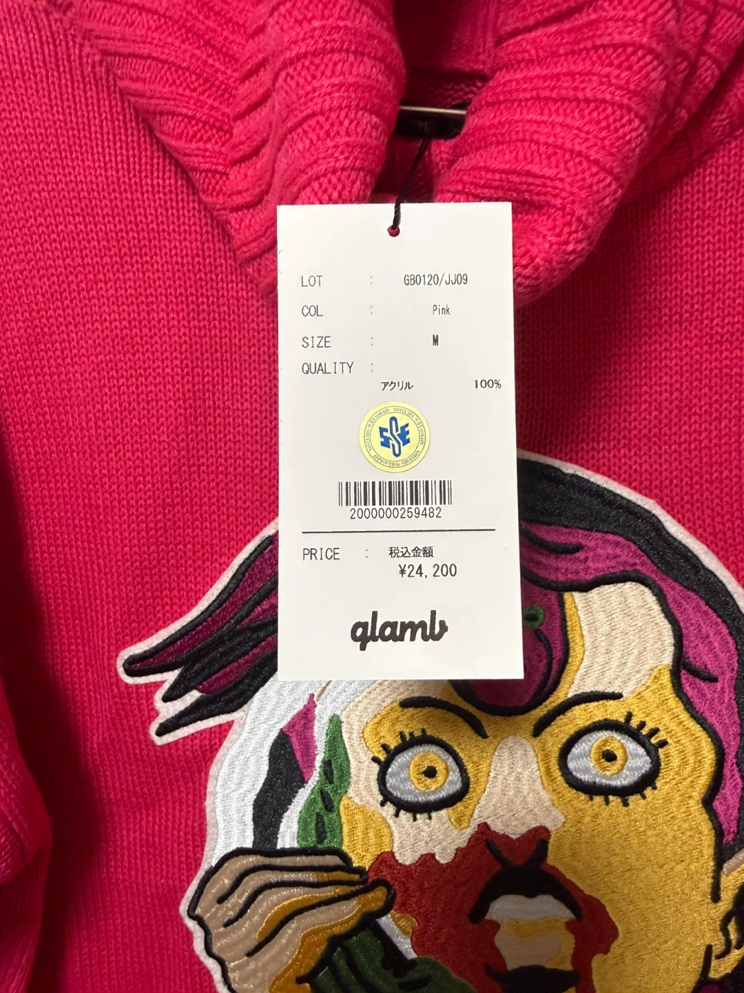 新品未使用　glamb グラム　ドッピオ　タートル　ニット　ジョジョの奇妙な冒険　コラボ　ピンク　jojo Knitの写真5枚目
