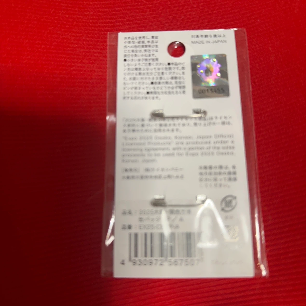 大阪・関西万博 缶バッジセットの写真2枚目