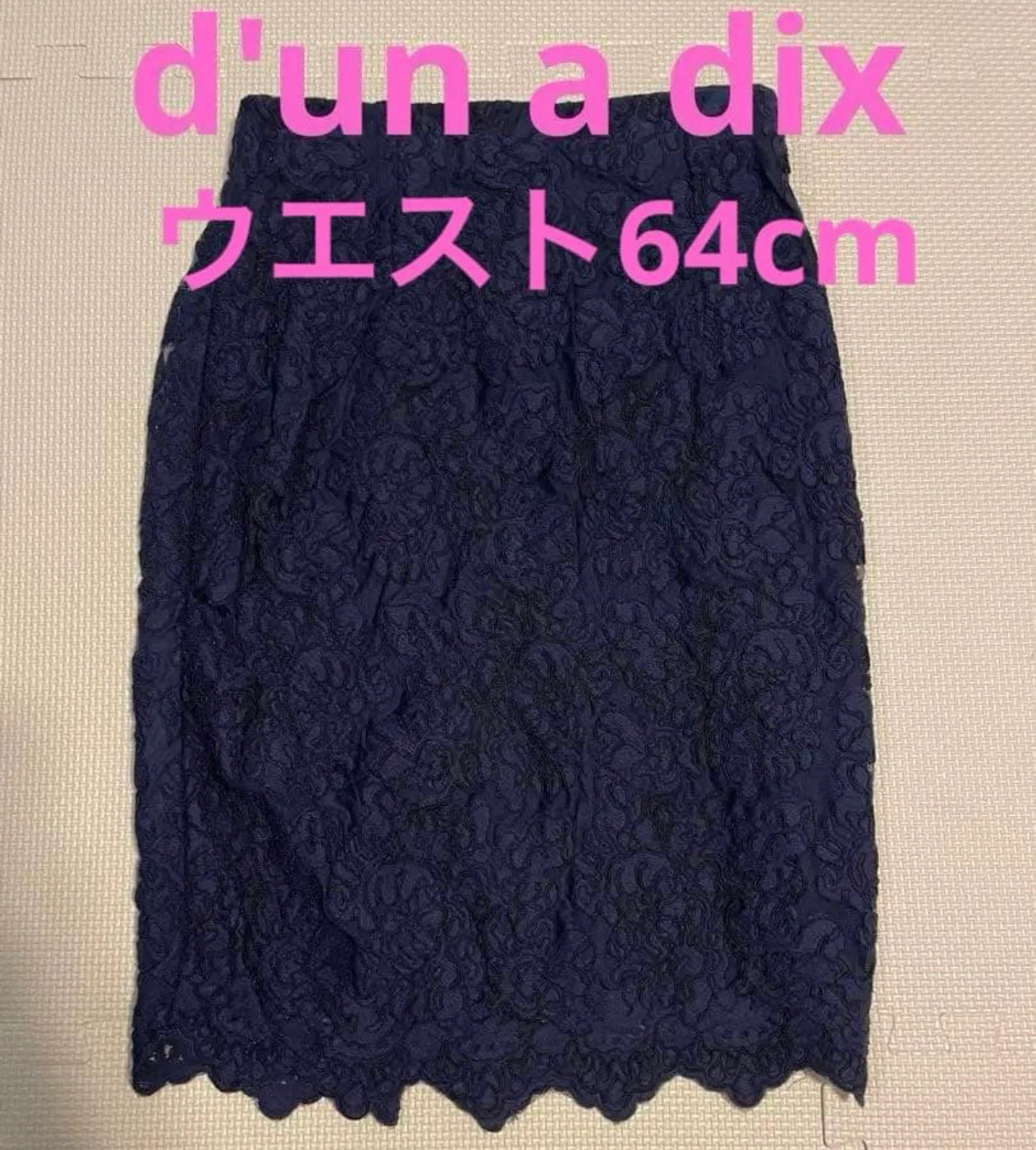 スカートまとめ売り(バラ売り可)の写真5枚目