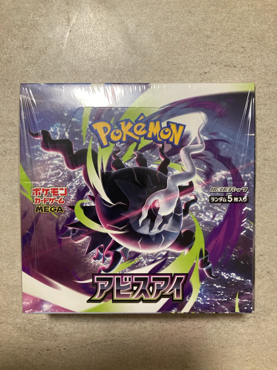 ポケモンカードゲーム アビスアイ BOX