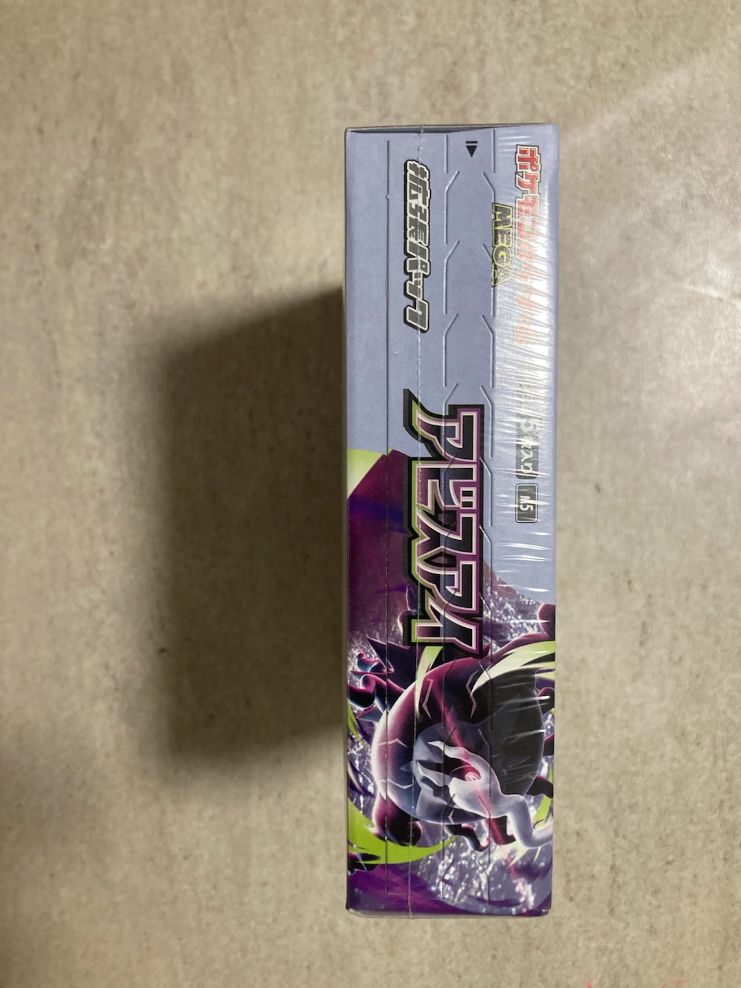 ポケモンカードゲーム アビスアイ BOXの写真4枚目
