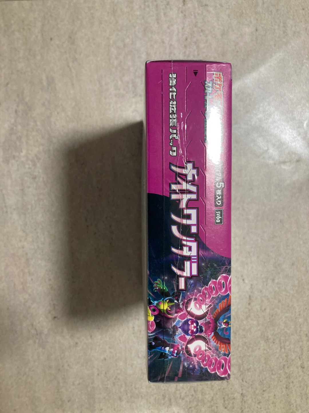 ポケモンカード ナイトワンダラー BOXの写真4枚目
