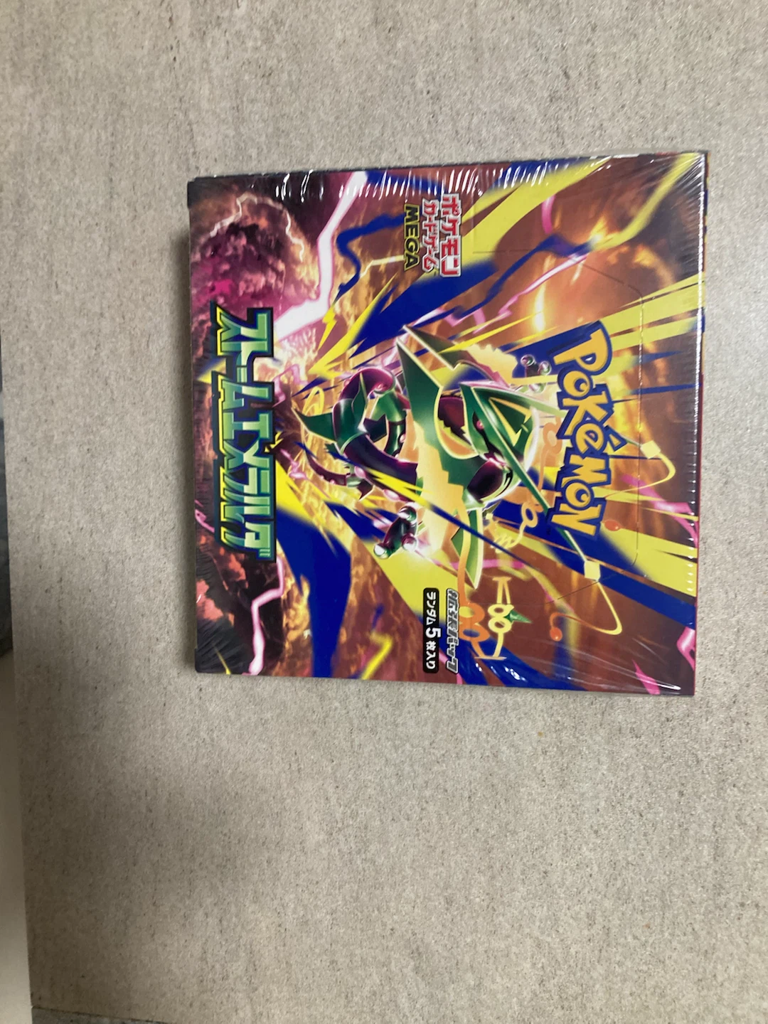ポケモンカードゲーム ストームエメラルド BOX