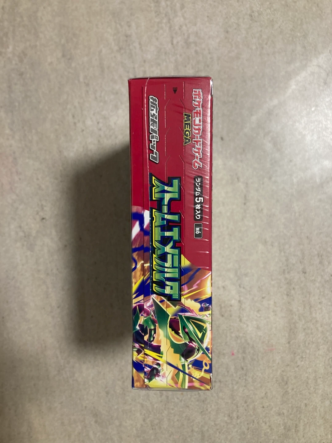 ポケモンカードゲーム ストームエメラルド BOXの写真4枚目