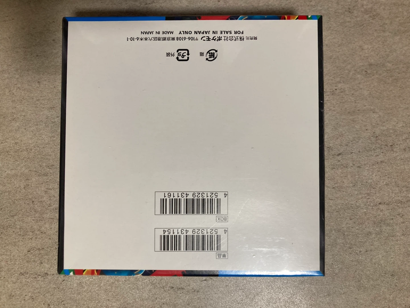 ポケモンカード メガレックウザ 拡張パック 未開封BOXの写真3枚目