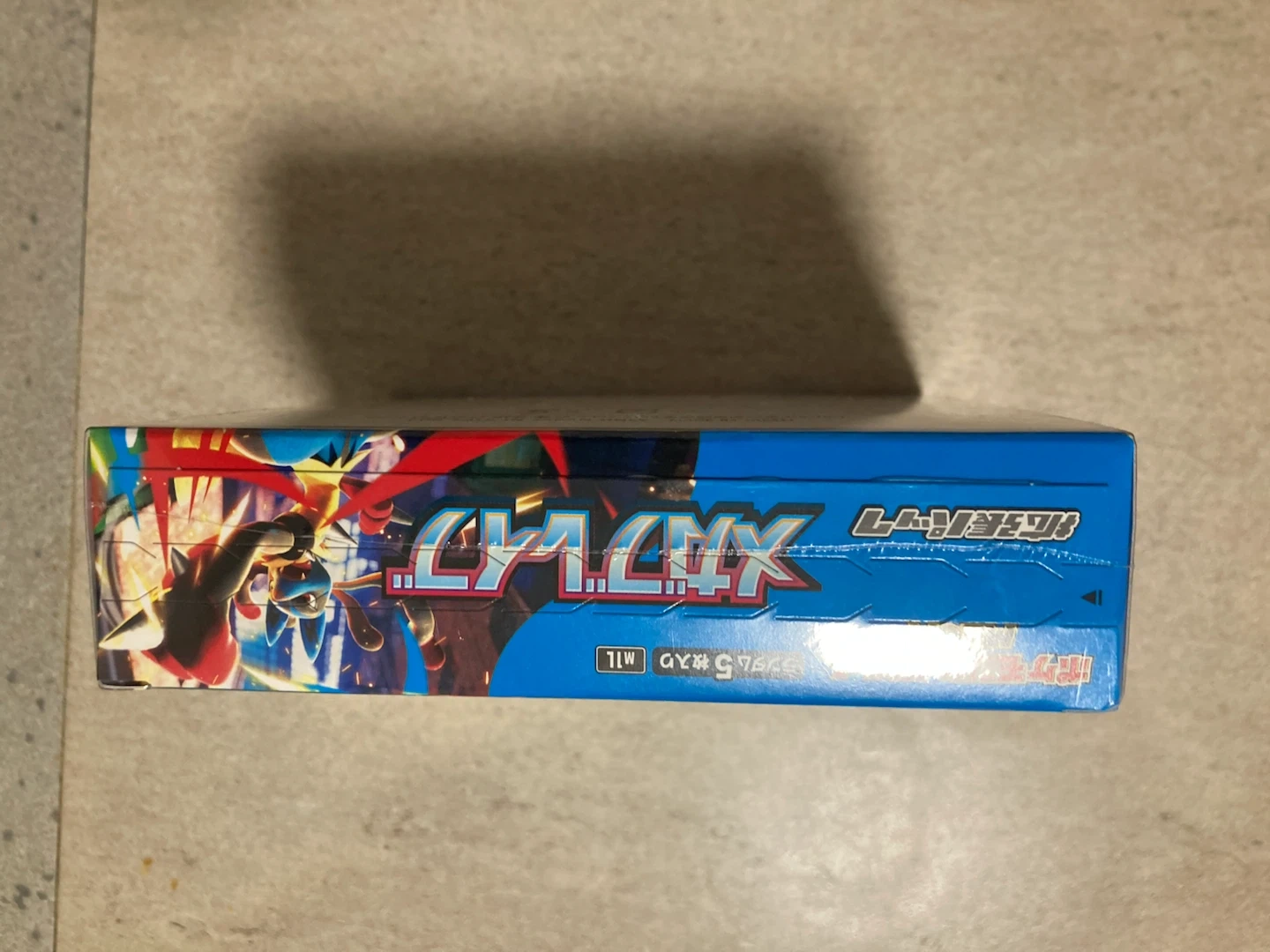 ポケモンカード メガレックウザ 拡張パック 未開封BOXの写真4枚目