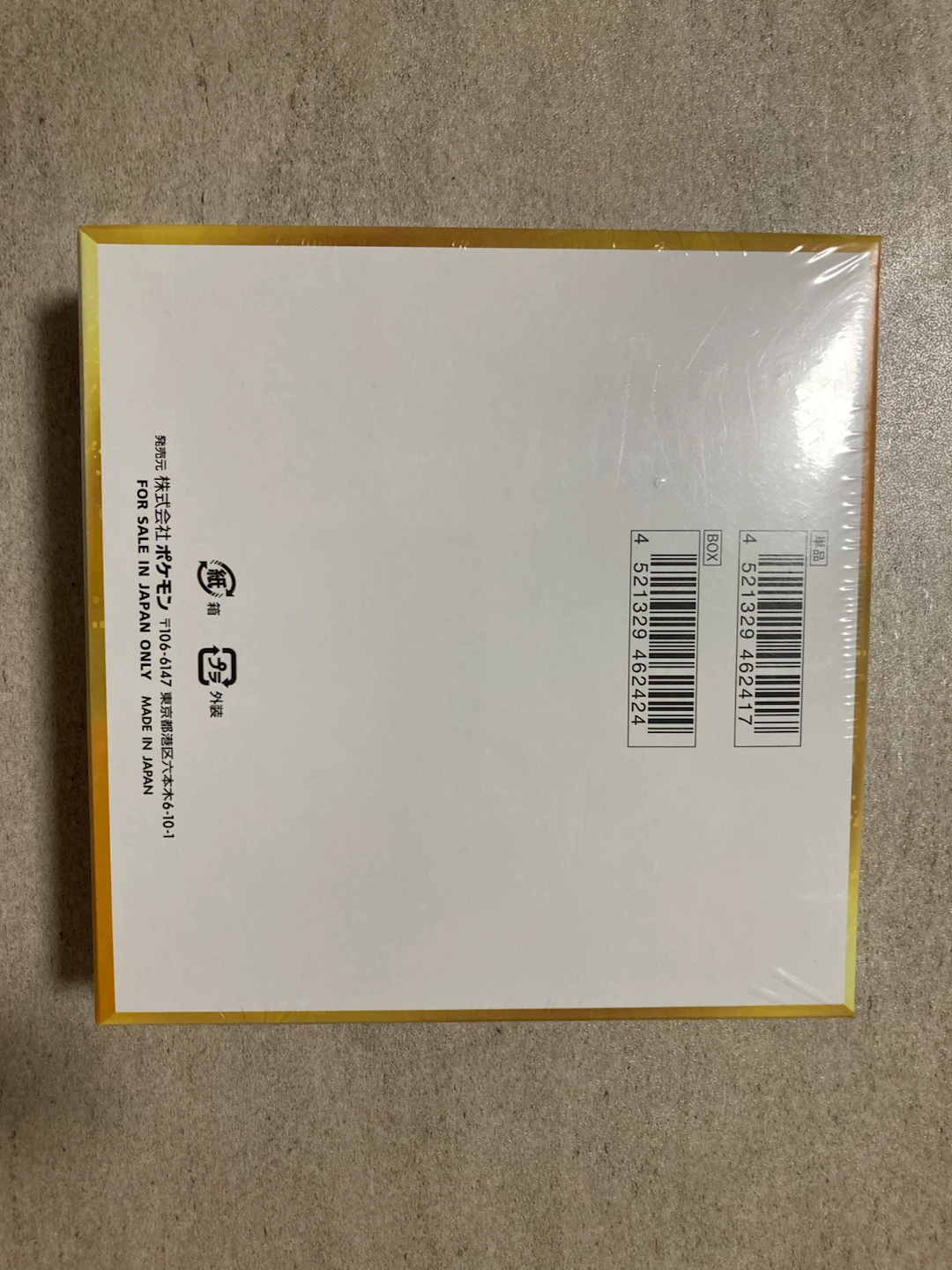 ポケモンカード 30th セレブレーション BOXの写真3枚目