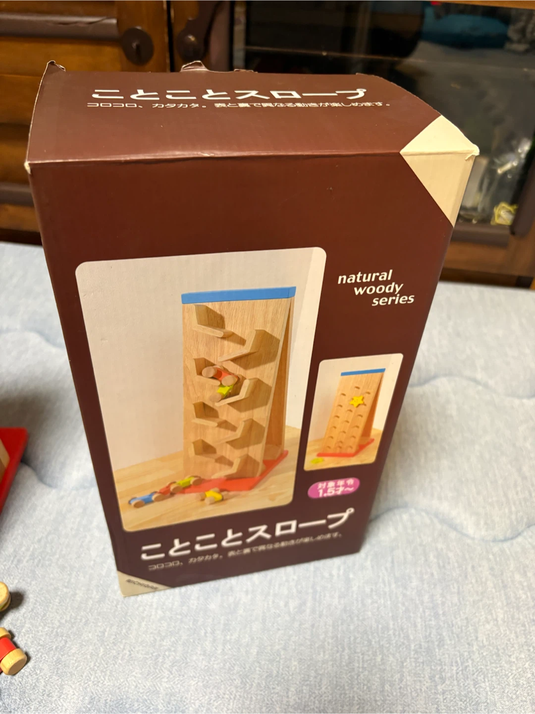 ニチガン ことことスロープ&型はめパズルの写真5枚目