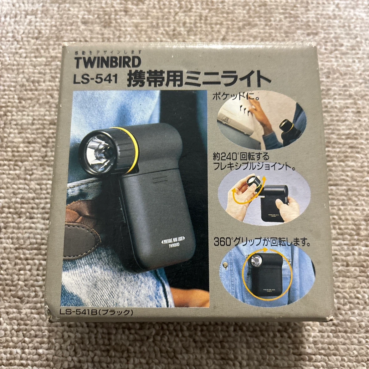 ツインバード 携帯用ミニライト LS-541の写真2枚目