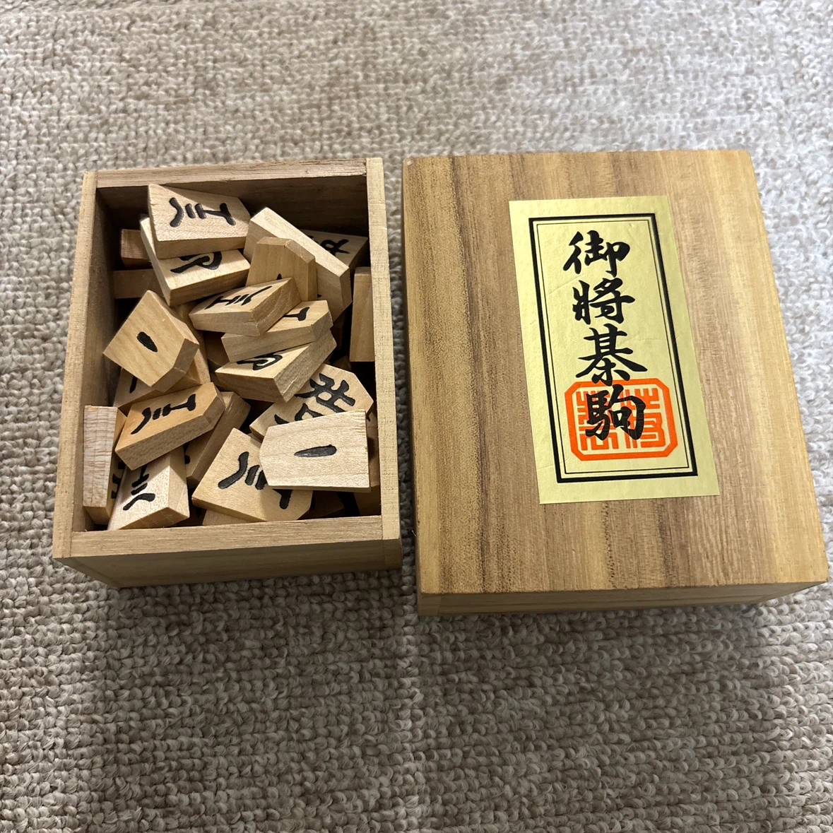 特選 御将棋駒 木箱・将棋盤付きの写真4枚目