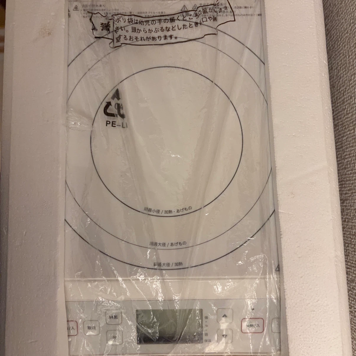 無印良品 コンパクトIH調理器 KIH-R121