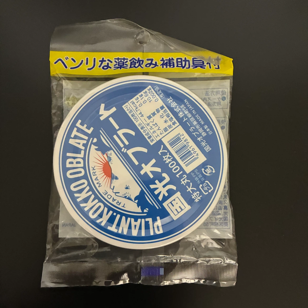 オブラート 特大丸 100枚入