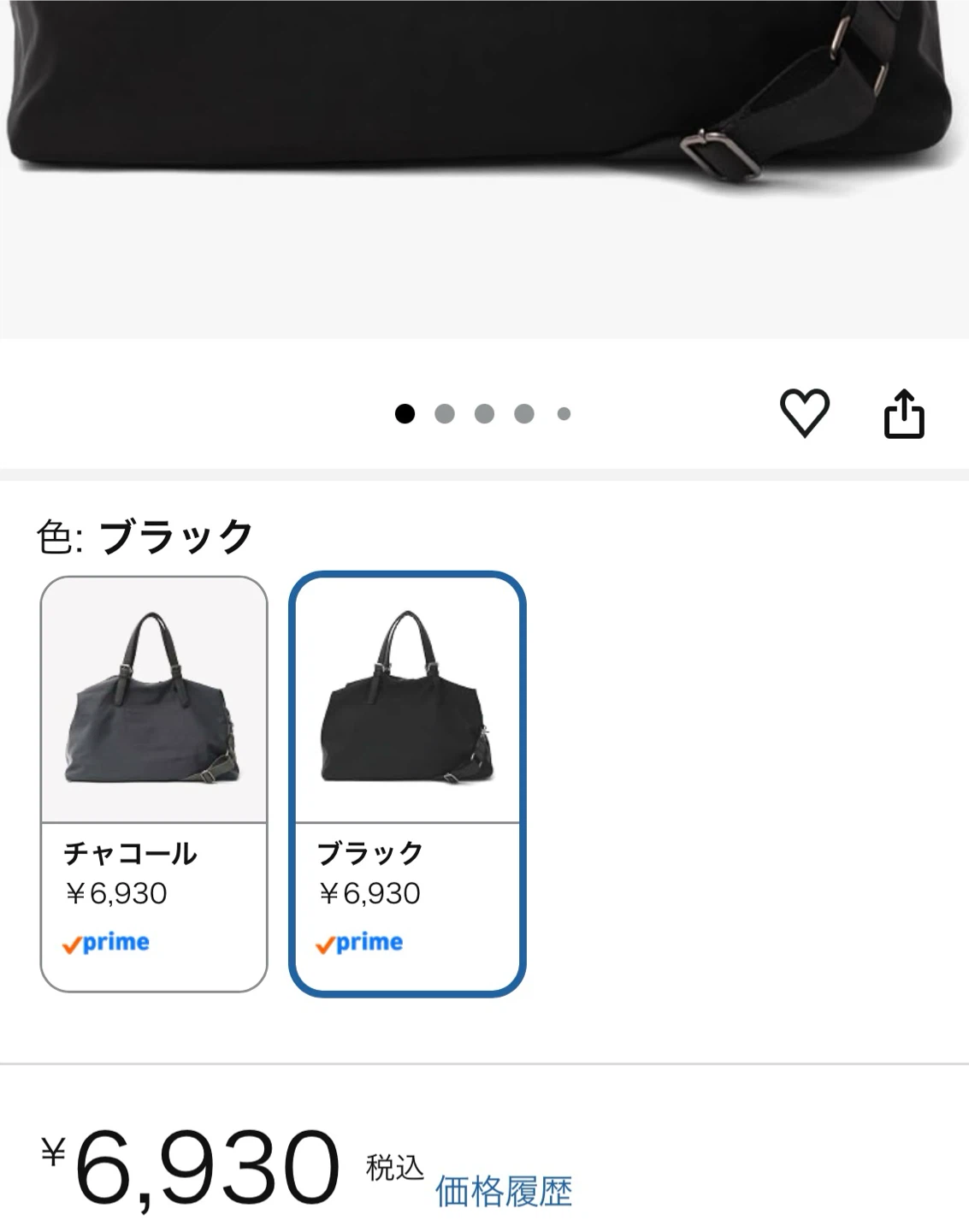 【新品未使用】ボストンバッグ ショルダーバッグ 647gの写真2枚目