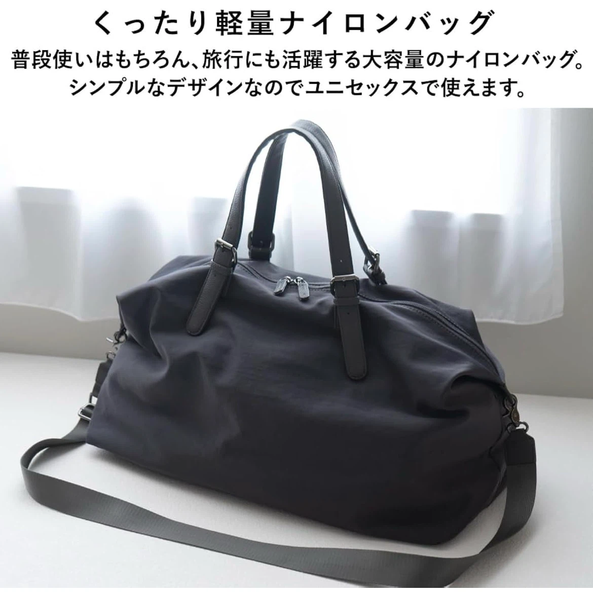 【新品未使用】ボストンバッグ ショルダーバッグ 647gの写真4枚目