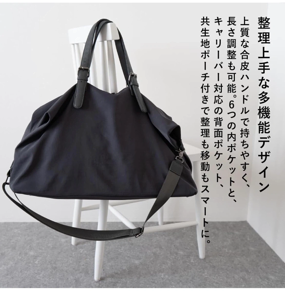 【新品未使用】ボストンバッグ ショルダーバッグ 647gの写真5枚目