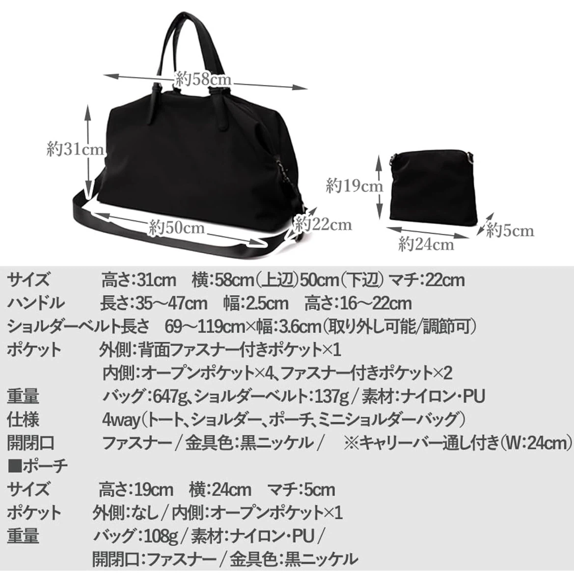 【新品未使用】ボストンバッグ ショルダーバッグ 647gの写真7枚目