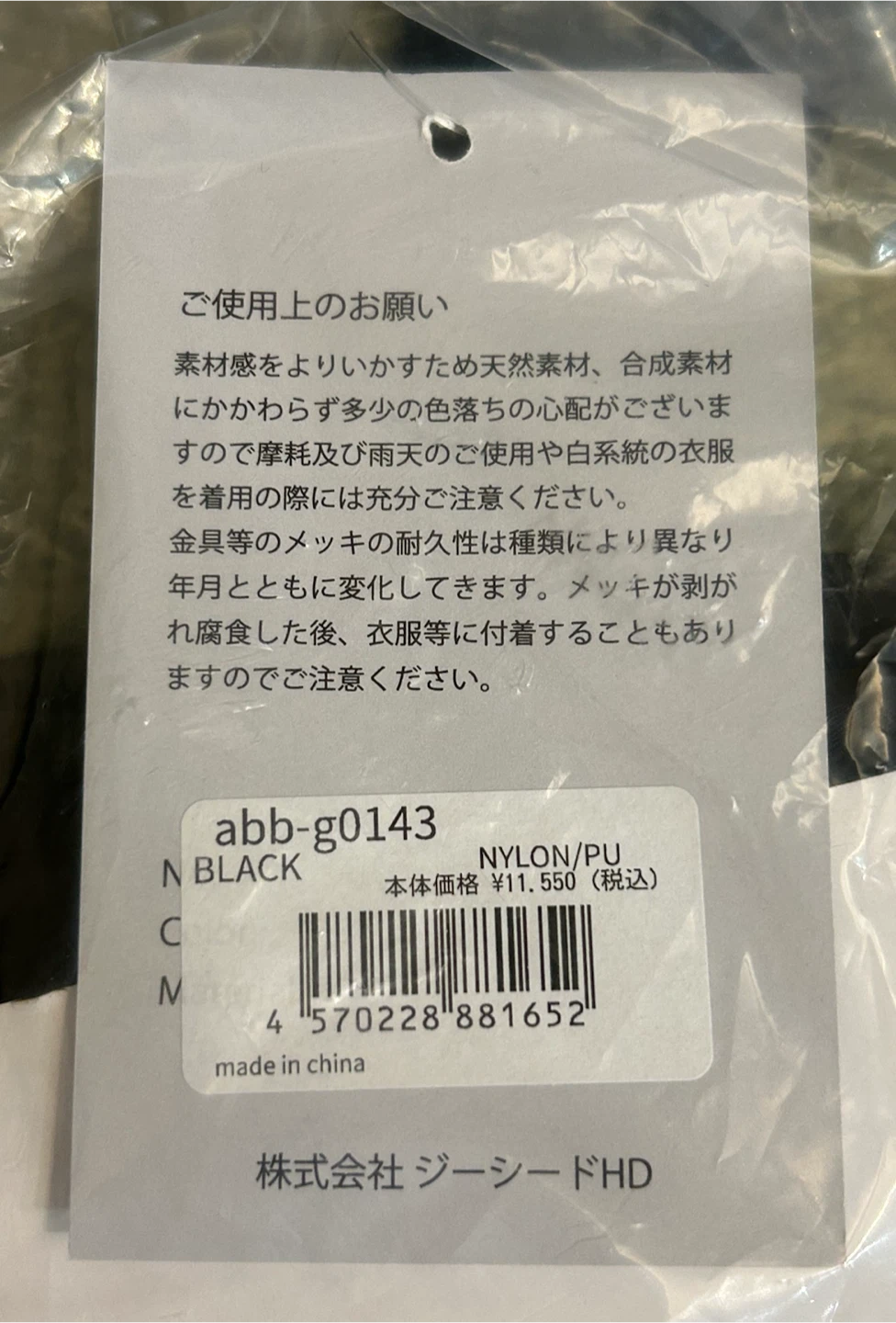 【新品未使用】ボストンバッグ ショルダーバッグ 647gの写真9枚目