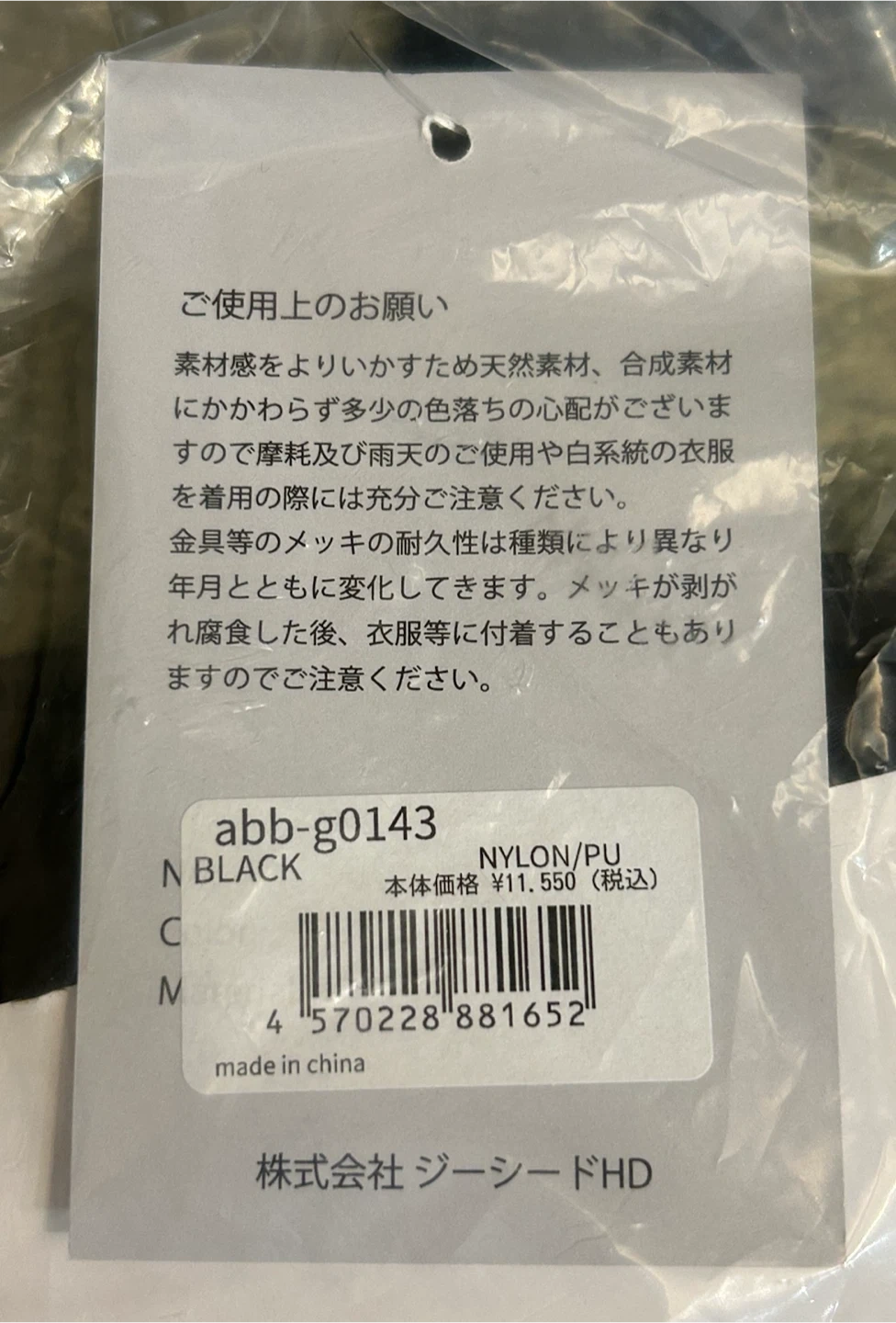 【新品未使用】ボストンバッグ ショルダーバッグ 647gの写真9枚目